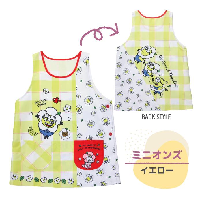 エプロン キャラクター 保育士 介護士 トイストーリー モンスターズインク くまのプーさん スージーズー ミニオンズ セサミストリート クッキーモンスター エル |  | 10