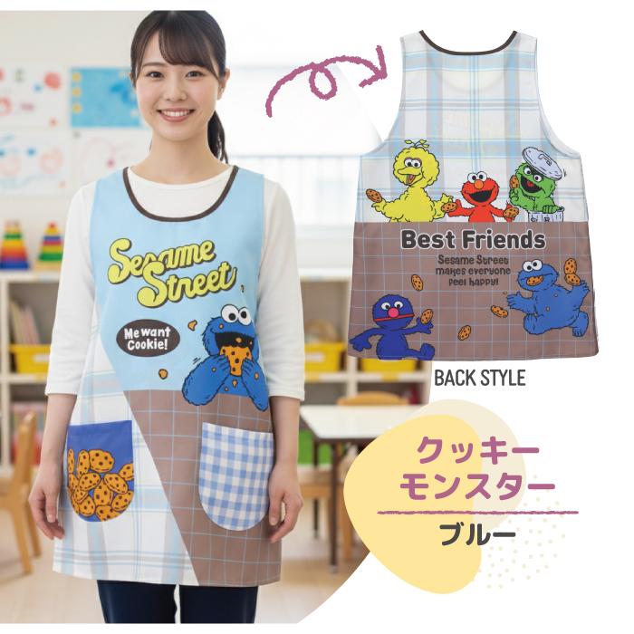 エプロン キャラクター 保育士 介護士 トイストーリー モンスターズインク くまのプーさん スージーズー ミニオンズ セサミストリート クッキーモンスター エル |  | 11