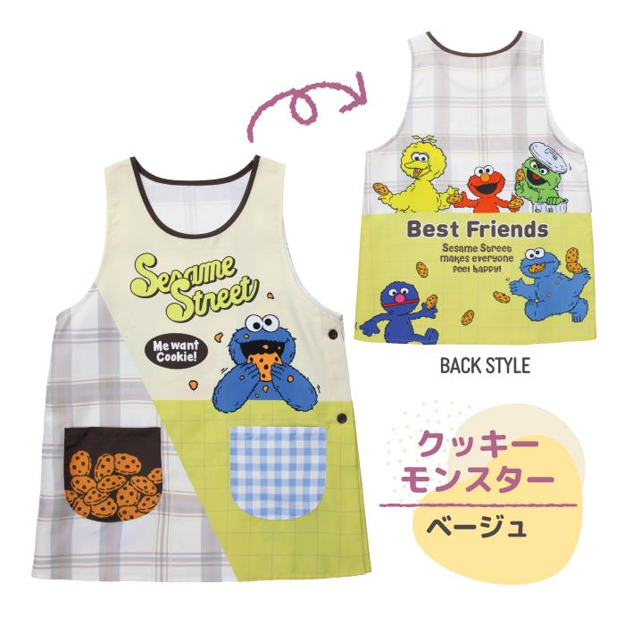 エプロン キャラクター 保育士 介護士 トイストーリー モンスターズインク くまのプーさん スージーズー ミニオンズ セサミストリート クッキーモンスター エル |  | 12