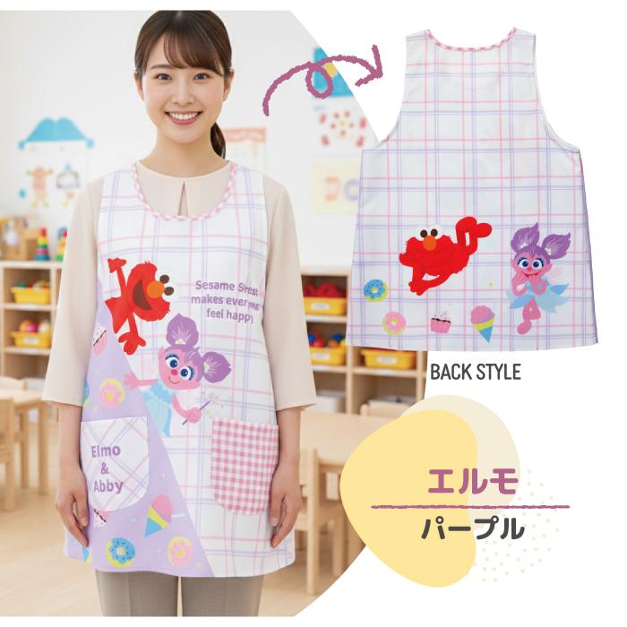 エプロン キャラクター 保育士 介護士 トイストーリー モンスターズインク くまのプーさん スージーズー ミニオンズ セサミストリート クッキーモンスター エル |  | 13