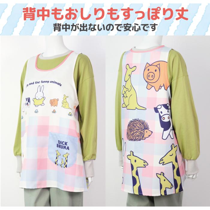 エプロン キャラクター 保育士 介護士 トイストーリー モンスターズインク くまのプーさん スージーズー ミニオンズ セサミストリート クッキーモンスター エル |  | 04