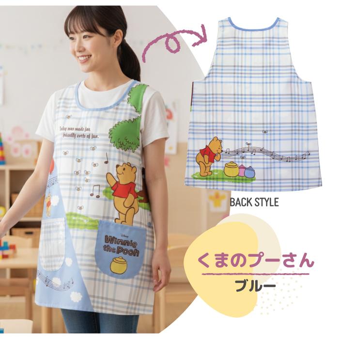 エプロン キャラクター 保育士 介護士 トイストーリー モンスターズインク くまのプーさん スージーズー ミニオンズ セサミストリート クッキーモンスター エル |  | 05