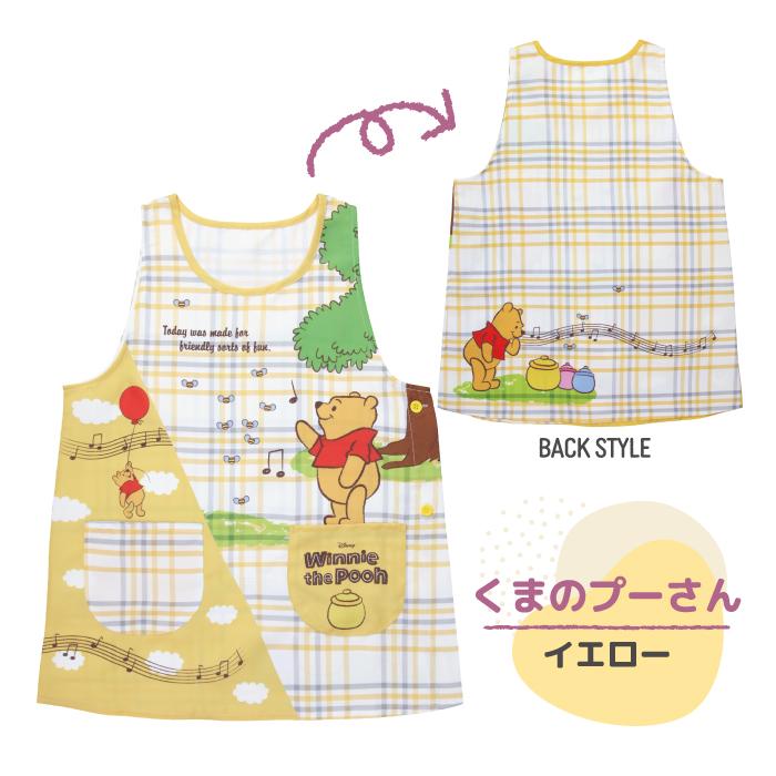 エプロン キャラクター 保育士 介護士 トイストーリー モンスターズインク くまのプーさん スージーズー ミニオンズ セサミストリート クッキーモンスター エル |  | 06