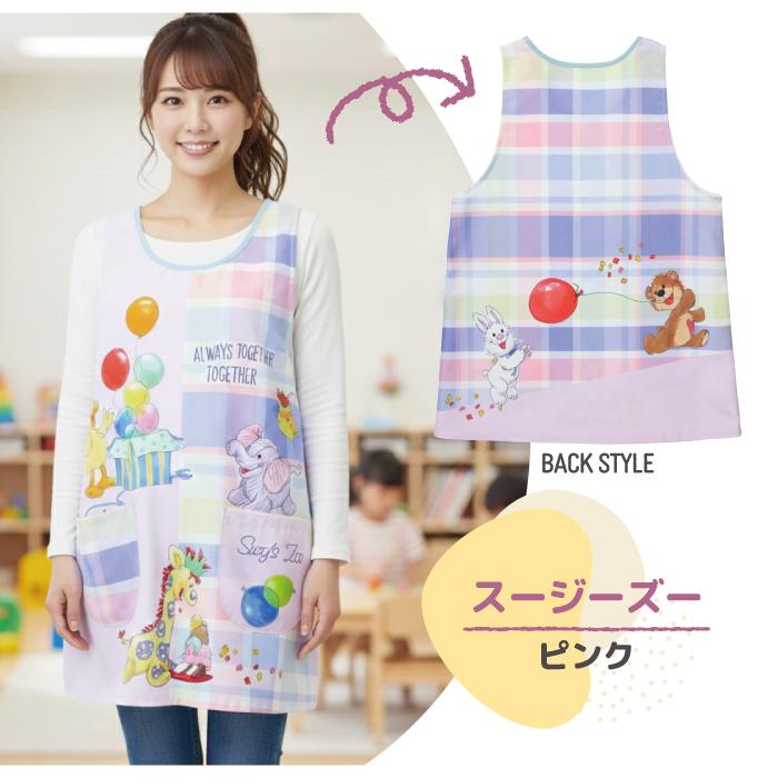 エプロン キャラクター 保育士 介護士 トイストーリー モンスターズインク くまのプーさん スージーズー ミニオンズ セサミストリート クッキーモンスター エル |  | 07