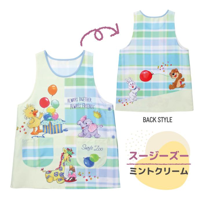エプロン キャラクター 保育士 介護士 トイストーリー モンスターズインク くまのプーさん スージーズー ミニオンズ セサミストリート クッキーモンスター エル |  | 08