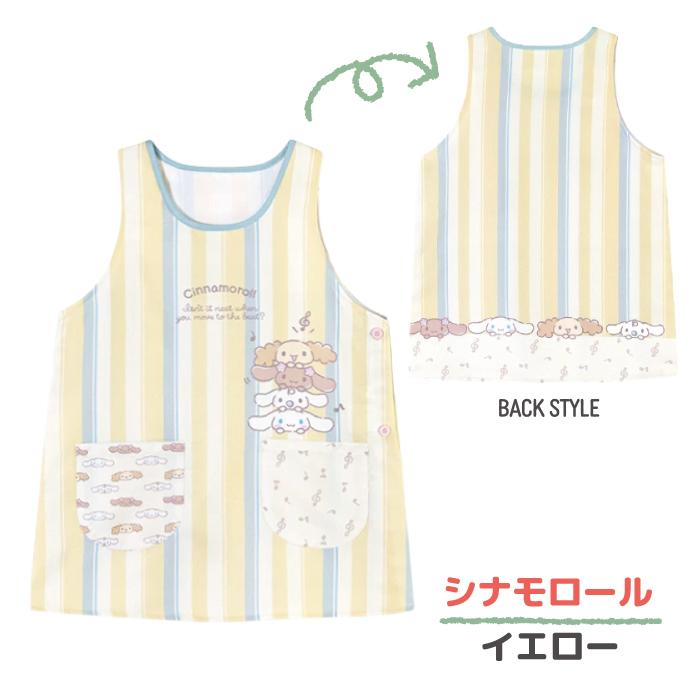 キャラクター エプロン 保育士 M〜L エプロン ペコちゃん サンリオフレンズ クロミ マイメロ シナモロール  キティ ポチャッコ ポムポムプリン メール便送料無料 |  | 09