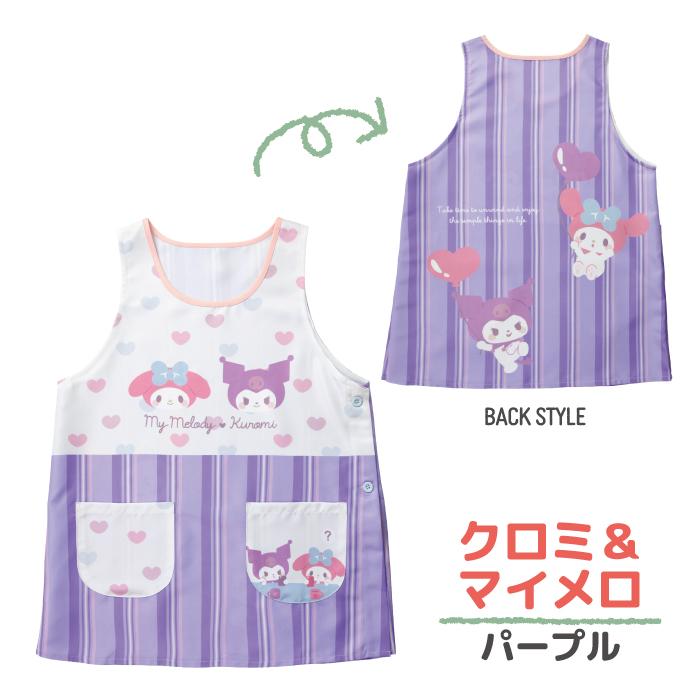 キャラクター エプロン 保育士 M〜L エプロン ペコちゃん サンリオフレンズ クロミ マイメロ シナモロール  キティ ポチャッコ ポムポムプリン メール便送料無料 |  | 15