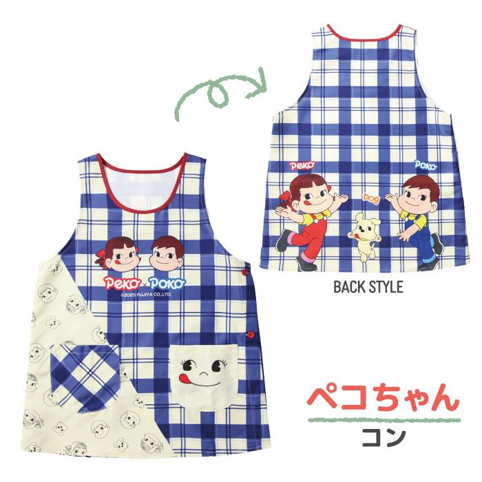 【新品未使用】キャラクターエプロン サンリオ キャラクター エプロン 保育士 M〜L ペコちゃん サンリオフレンズ