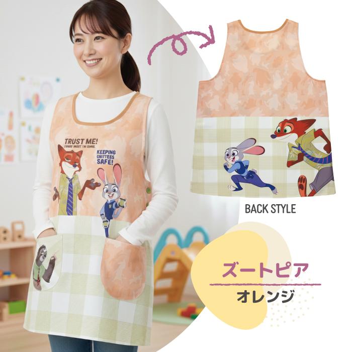 エプロン キャラクター 保育士 介護士 大きいサイズ LL 3L ミッキー ミッフィー スヌーピー トイストーリー ズートピアスージーズー マイメロ トムとジェリー |  | 10