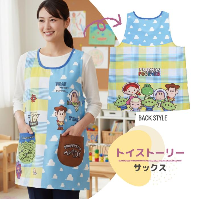 エプロン キャラクター 保育士 介護士 大きいサイズ LL 3L ミッキー ミッフィー スヌーピー トイストーリー ズートピアスージーズー マイメロ トムとジェリー |  | 12