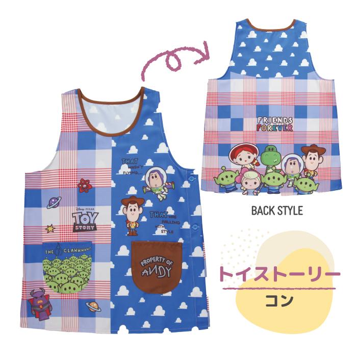 エプロン キャラクター 保育士 介護士 大きいサイズ LL 3L ミッキー ミッフィー スヌーピー トイストーリー ズートピアスージーズー マイメロ トムとジェリー |  | 13