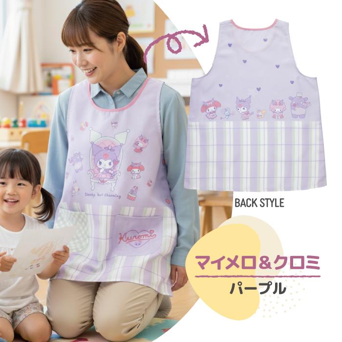 エプロン キャラクター 保育士 介護士 大きいサイズ LL 3L ミッキー ミッフィー スヌーピー トイストーリー ズートピアスージーズー マイメロ トムとジェリー |  | 16