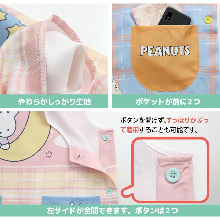 エプロン キャラクター 保育士 介護士 大きいサイズ LL 3L ミッキー ミッフィー スヌーピー トイストーリー ズートピアスージーズー マイメロ トムとジェリー |  | 02