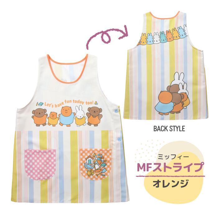 エプロン キャラクター 保育士 介護士 大きいサイズ LL 3L ミッキー ミッフィー スヌーピー トイストーリー ズートピアスージーズー マイメロ トムとジェリー |  | 04