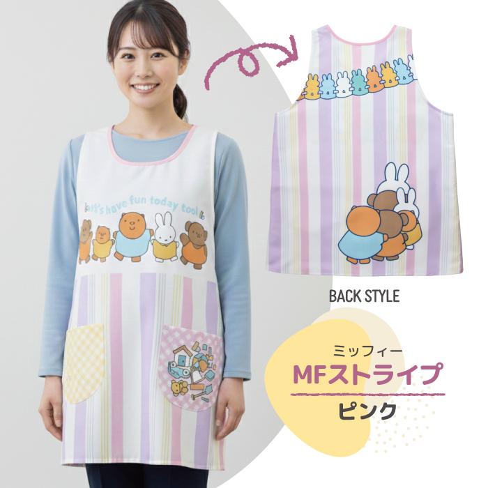 エプロン キャラクター 保育士 介護士 大きいサイズ LL 3L ミッキー ミッフィー スヌーピー トイストーリー ズートピアスージーズー マイメロ トムとジェリー |  | 05