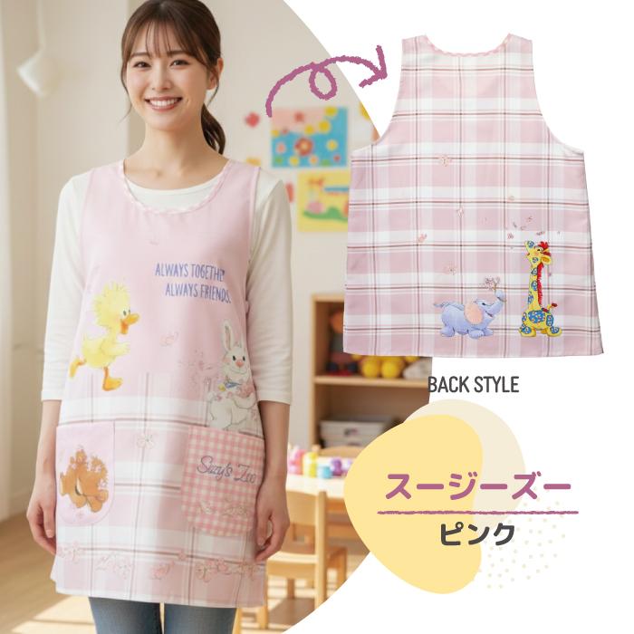 エプロン キャラクター 保育士 介護士 大きいサイズ LL 3L ミッキー ミッフィー スヌーピー トイストーリー ズートピアスージーズー マイメロ トムとジェリー |  | 08