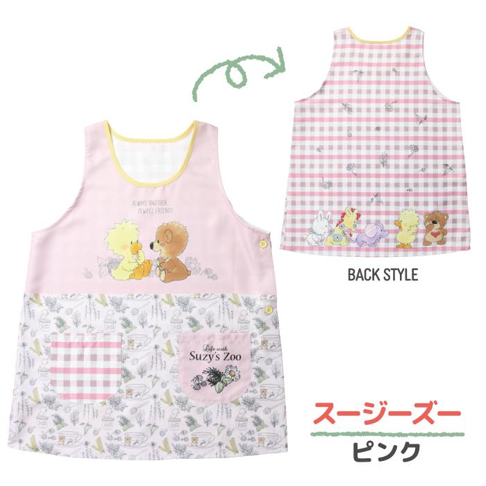 キャラクター エプロン 保育士 LL〜3L 大きいサイズ エプロン ミッフィー トムとジェリー スヌーピー スージーズー 新柄 メール便送料無料 看護師 保育園 幼稚園 |  | 10