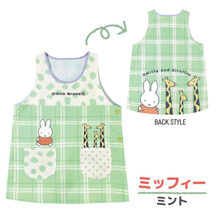 キャラクター エプロン 保育士 LL〜3L 大きいサイズ エプロン ミッフィー トムとジェリー スヌーピー スージーズー 新柄 メール便送料無料 看護師 保育園 幼稚園 |  | 11