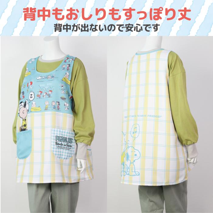 キャラクター エプロン 保育士 LL〜3L 大きいサイズ エプロン ミッフィー トムとジェリー スヌーピー スージーズー 新柄 メール便送料無料 看護師 保育園 幼稚園 |  | 02