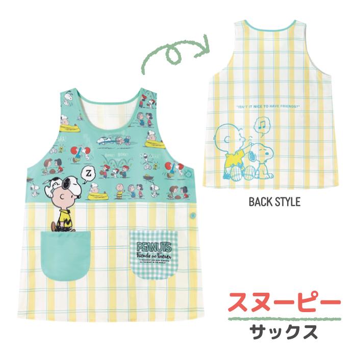 キャラクター エプロン 保育士 LL〜3L 大きいサイズ エプロン ミッフィー トムとジェリー スヌーピー スージーズー 新柄 メール便送料無料 看護師 保育園 幼稚園 |  | 05