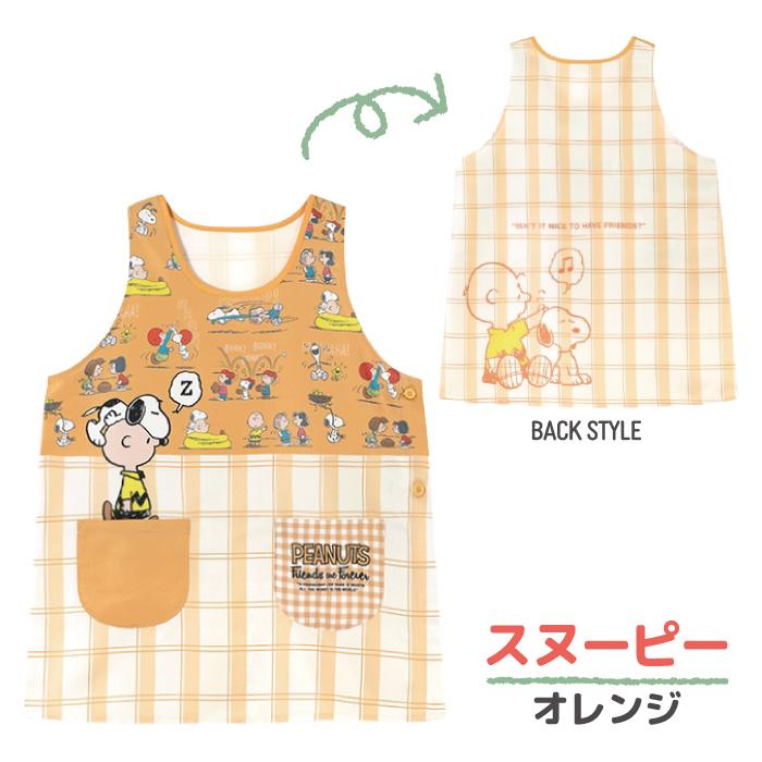 キャラクター エプロン 保育士 LL〜3L 大きいサイズ エプロン ミッフィー トムとジェリー スヌーピー スージーズー 新柄 メール便送料無料 看護師 保育園 幼稚園 |  | 06