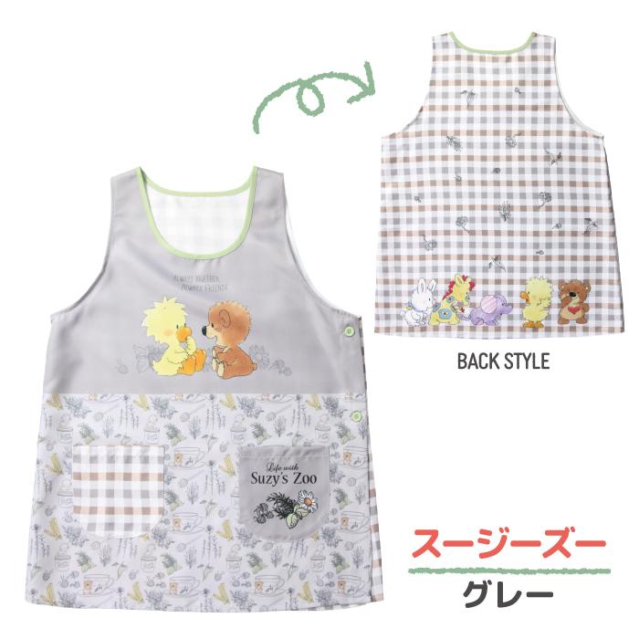 キャラクター エプロン 保育士 LL〜3L 大きいサイズ エプロン ミッフィー トムとジェリー スヌーピー スージーズー 新柄 メール便送料無料 看護師 保育園 幼稚園 |  | 09