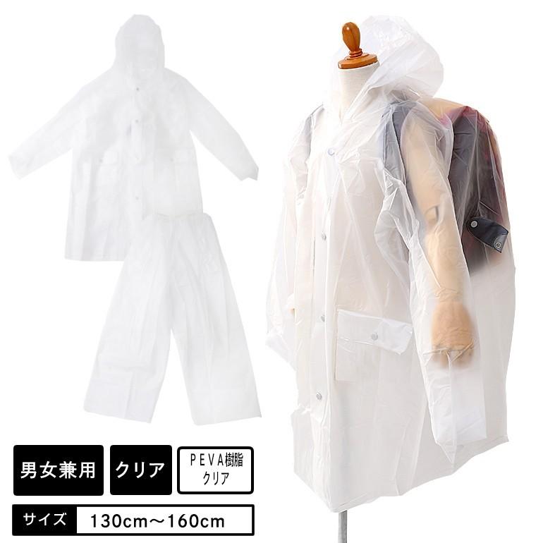 うさまる  雨具 かっぱ  新品未使用 うさまる 雨具 かっぱ 新品未使用の通販 by ．｜ラクマ