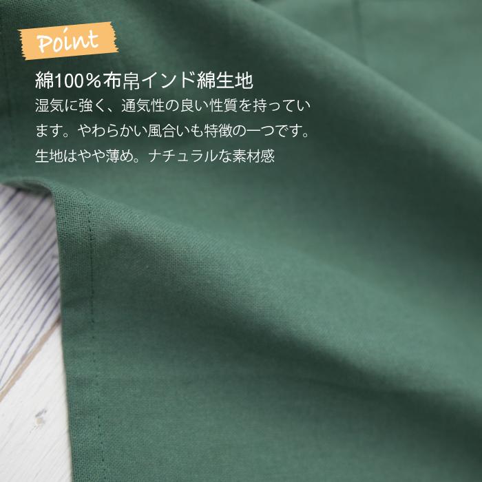エプロン ナチュラル コットン  ホルターネック キッチン 雑貨 ガーデニング アウトドア おしゃれ かわいい  中央ポケット インド綿 |  | 10