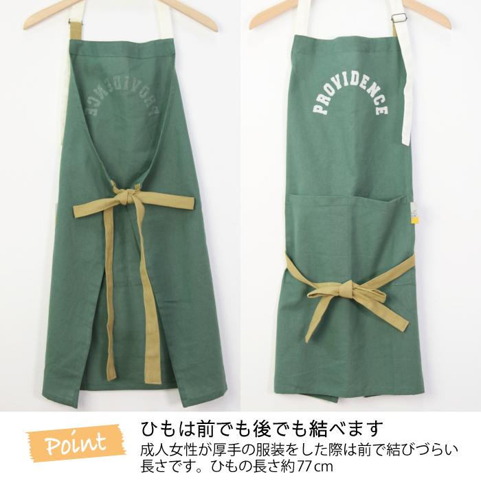 エプロン ナチュラル コットン  ホルターネック キッチン 雑貨 ガーデニング アウトドア おしゃれ かわいい  中央ポケット インド綿 |  | 11