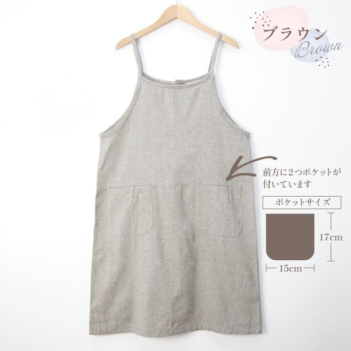 ワンピース エプロン ロング ナチュラル コットン  キャミソール シンプル  キッチン 雑貨 ガーデニング アウトドア BBQ DIY 左右ポケット おしゃれ かわいい |  | 01