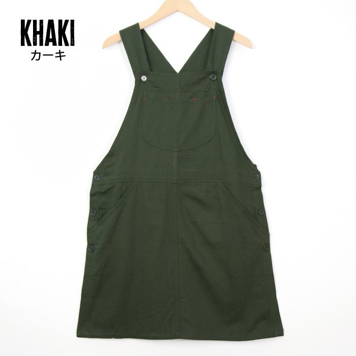 エプロン ナチュラル コットン  チノ サロペット キッチン 雑貨 ガーデニング アウトドア おしゃれ かわいい  無地 シンプル　制服 ユニホーム 中央ポケット |  | 01