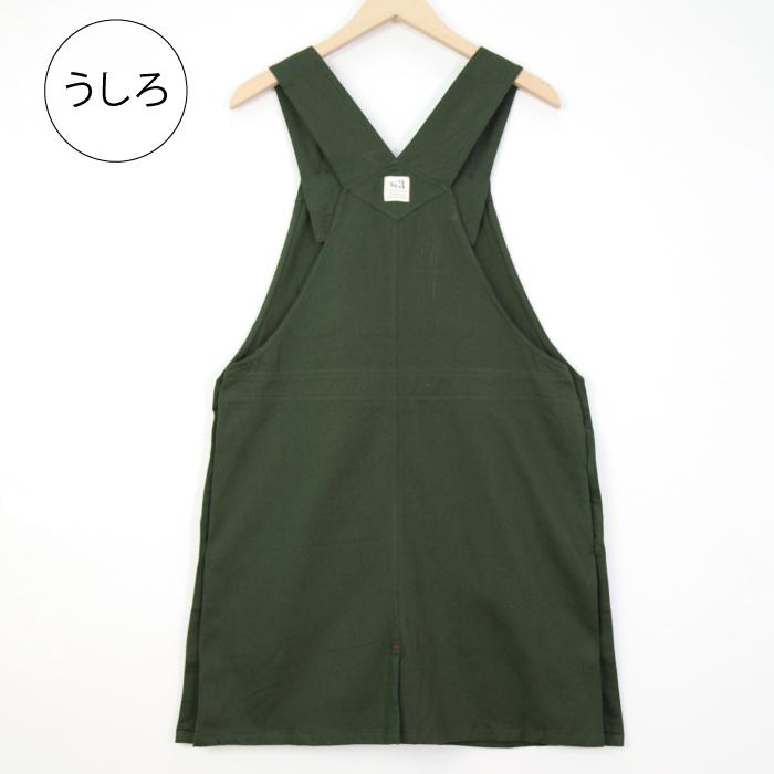 エプロン ナチュラル コットン  チノ サロペット キッチン 雑貨 ガーデニング アウトドア おしゃれ かわいい  無地 シンプル　制服 ユニホーム 中央ポケット |  | 03