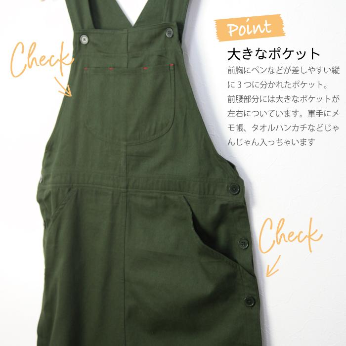 エプロン ナチュラル コットン  チノ サロペット キッチン 雑貨 ガーデニング アウトドア おしゃれ かわいい  無地 シンプル　制服 ユニホーム 中央ポケット |  | 04