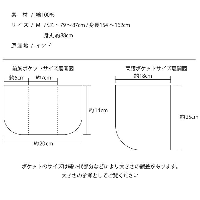 エプロン ナチュラル コットン  チノ サロペット キッチン 雑貨 ガーデニング アウトドア おしゃれ かわいい  無地 シンプル　制服 ユニホーム 中央ポケット |  | 08