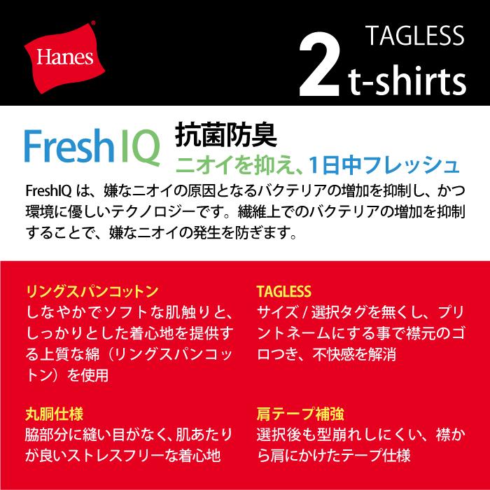 Ｈａｎｅｓ ヘインズ ＶネックＴシャツ２枚組  半袖 綿  メンズ 紳士 インナー 肌着  ブラック グレー ホワイト 黒 白 無地　タグレス 抗菌防臭｜stgall｜05