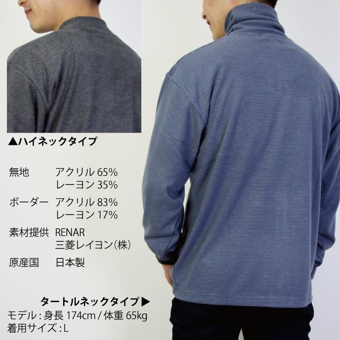 ハイネック メンズ タートルネック フリーストップス 長袖 ウォーム