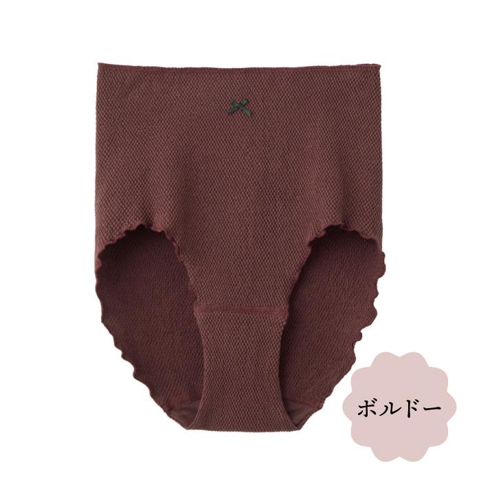 GUNZE（グンゼ） リンパ ショーツ M〜L 綿混 フルショーツ リンパ