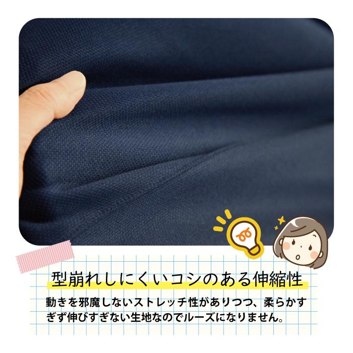 体操服 長ズボン ジャージ ズボン 通学 通園 ロングパンツ 体操服