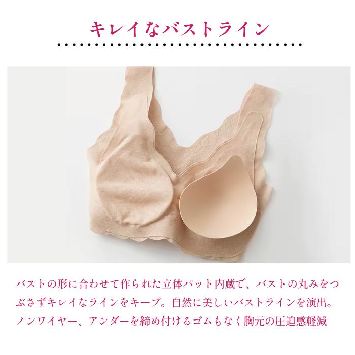 GUNZE グンゼ キレイラボ ブラファンデ ノンワイヤーブラ 完全無