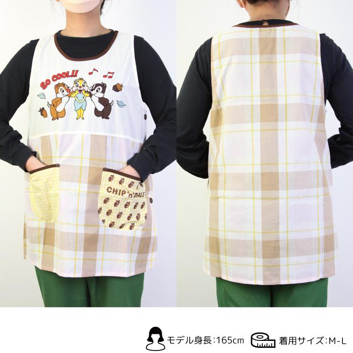 キャラクター　エプロン 2種類セット エプロン 保育士 キャラクター キティ ミッフィー スヌーピー
