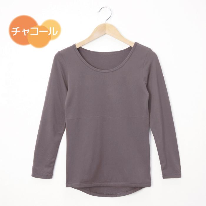 ホカロン 着るホカロン 当て付き 長袖Tシャツ レディース あったか