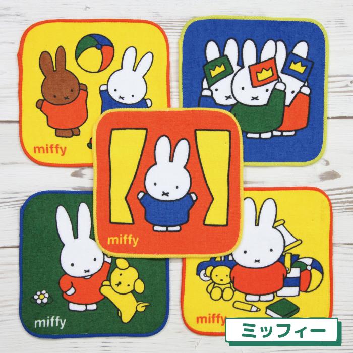 ミニタオル プチタオル 5枚組 小さめ タオル ハンカチ タオルハンカチ はんかち 通園 通学 通勤 ディズニーサンリオキャラクターズ ミッフィー チャンピオン |  | 03