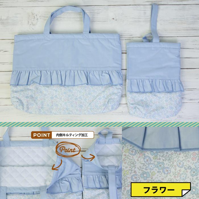 入学オーダー　入学準備　レッスンバック　体操服入れ　シューズ入れ レッスンバッグ キッズ シューズバッグ 子供用 トートバック 靴入れ