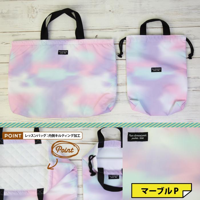 レッスンバッグ キッズ シューズバッグ 子供用 トートバック 靴入れ