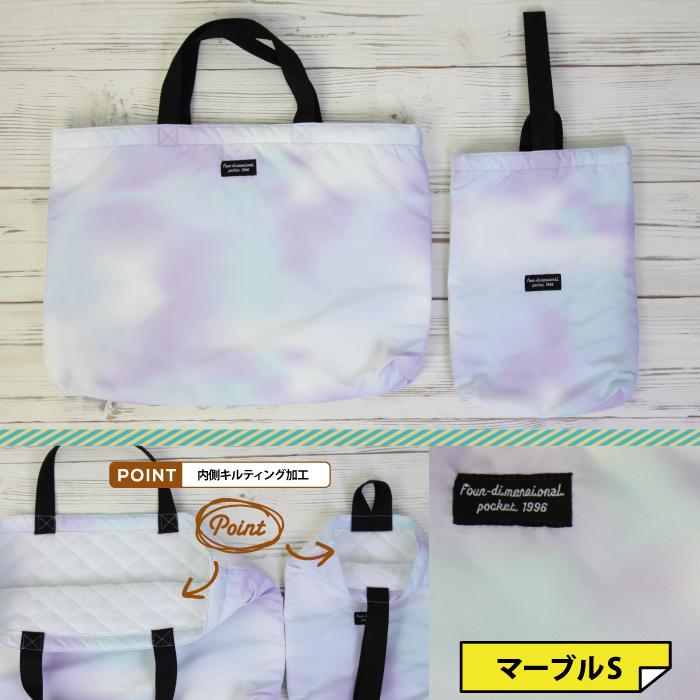 入学セット　入学準備　入学オーダー　レッスンバック　体操服入れ　上靴いれ レッスンバッグ キッズ シューズバッグ 子供用 トートバック 靴入れ