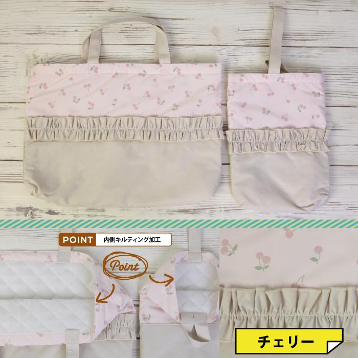 レッスンバッグ キッズ シューズバッグ 子供用 トートバック 靴入れ