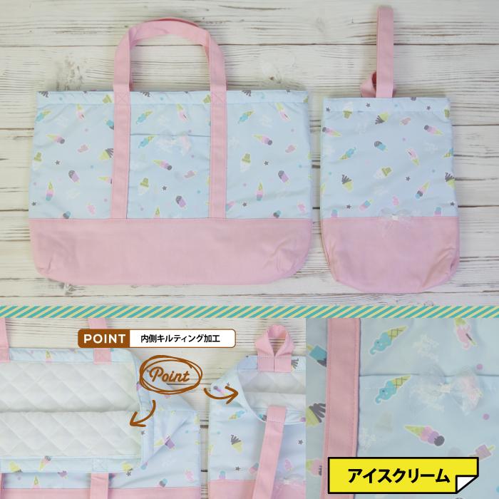 レッスンバッグ キッズ シューズバッグ 子供用 トートバック 靴入れ