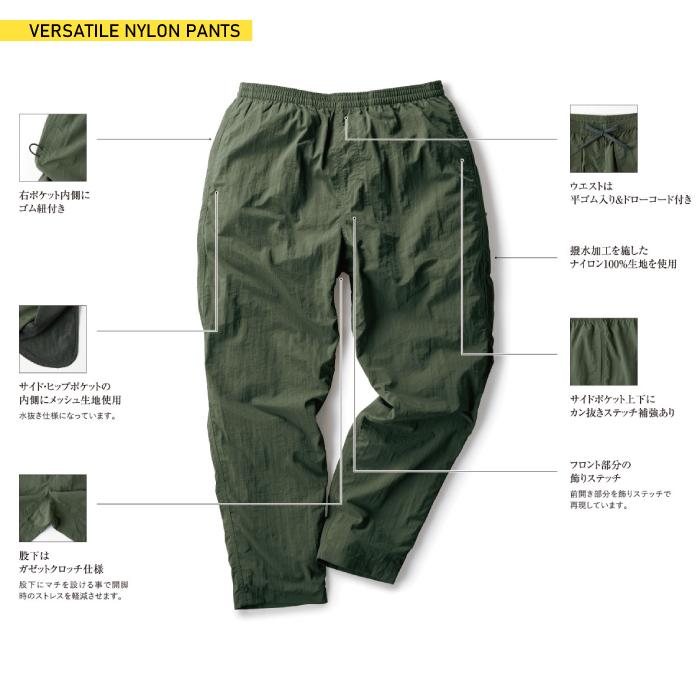 TRUSS（トラス） ナイロンパンツ メンズ バーサタイル パッカブル
