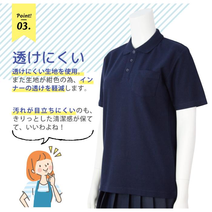 ポロシャツ キッズ 紺 中学生 高校生 小学生 半袖 スクールポロシャツ