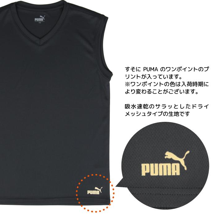 商談中★PUMAプーマ★ポリエステルシャツM PUMA プーマ Tシャツ カットソー 名札風プリント HELLO my name is